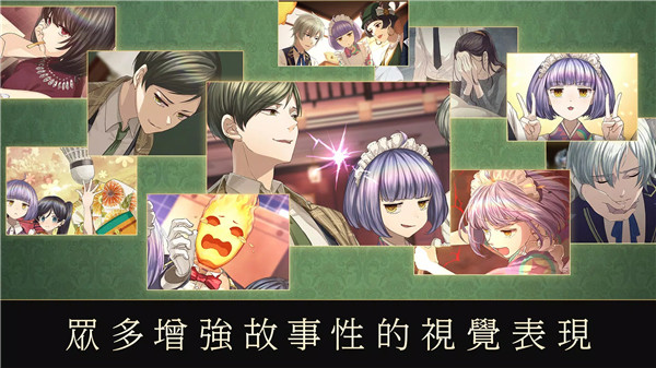 黄昏旅店Renewal中文版