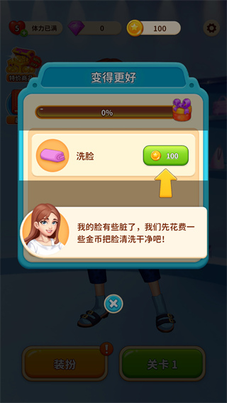 金币获取界面