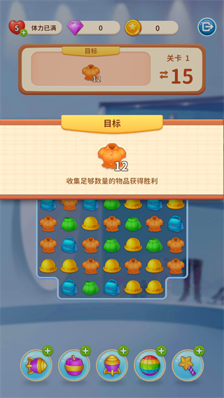 关卡挑战界面