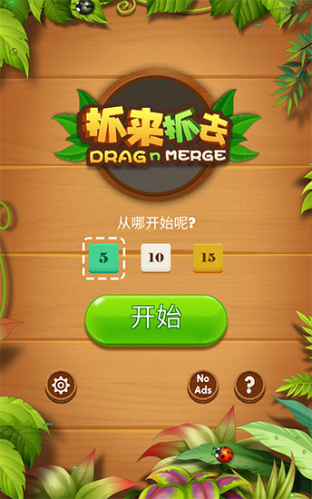 游戏界面截图