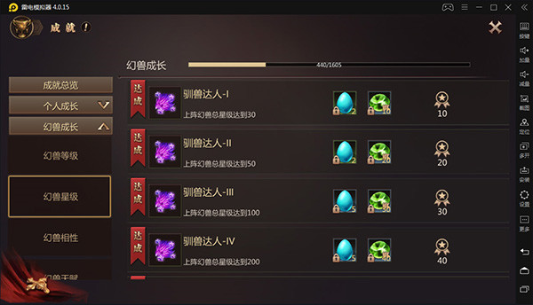 风暴魔域2vivo版