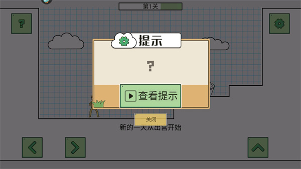 小贱贱出宫记