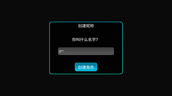 法师小妹游戏官方版