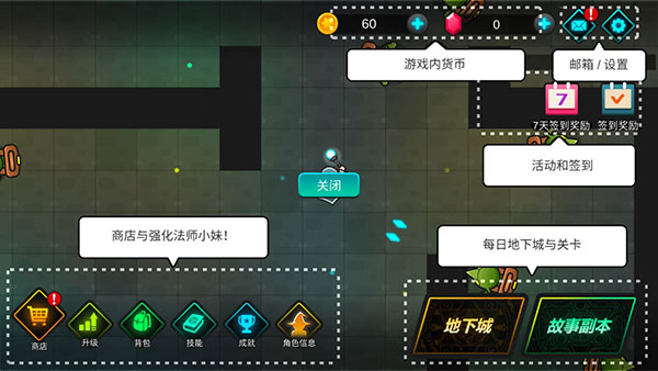 法师小妹游戏官方版