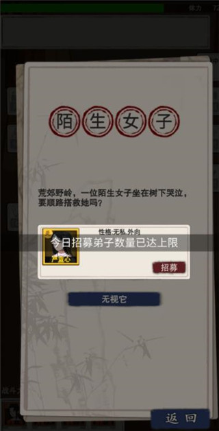 万界掌门最新版