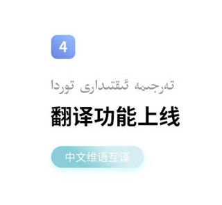 Balilar维语输入法app最新版