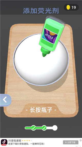 粘液模拟器最新版