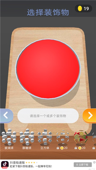 粘液模拟器最新版