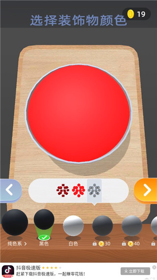 粘液模拟器最新版