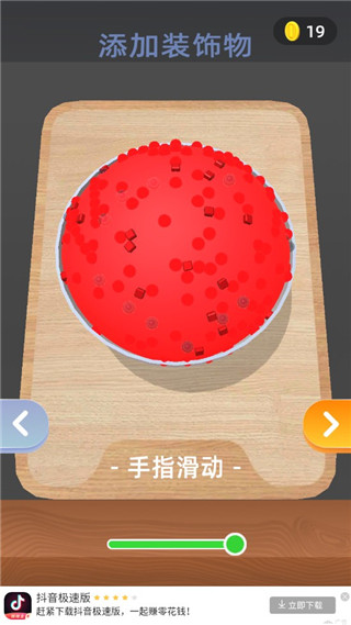 粘液模拟器最新版