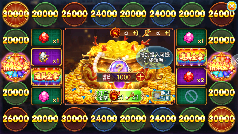 捕鱼达人1单机版