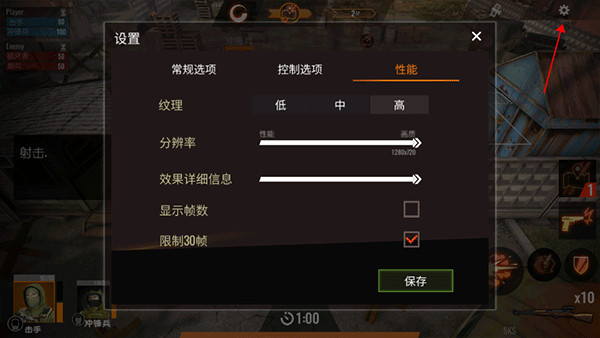计划异常官方版截图5