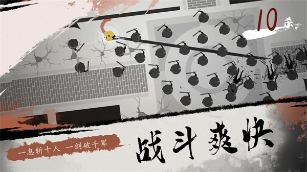 一息游戏截图3