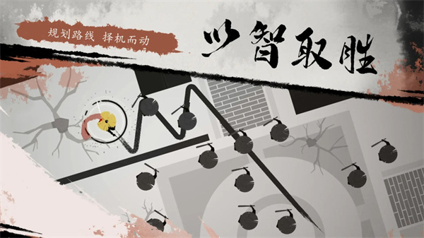 一息游戏截图4