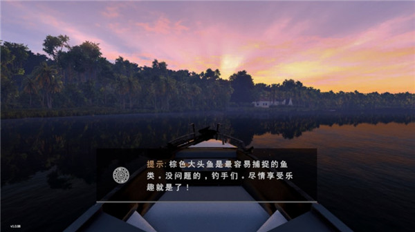 垂钓星球中文手机版(FishingPlanet)截图1