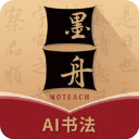 墨舟app