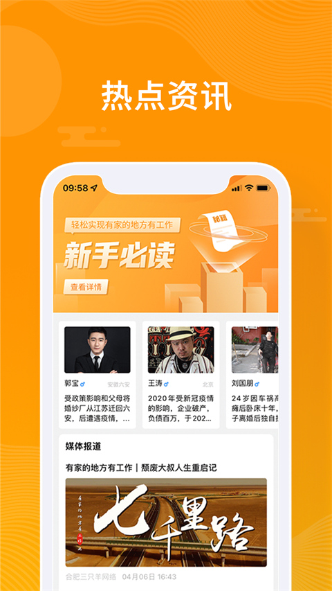 众小二app官方版截图4