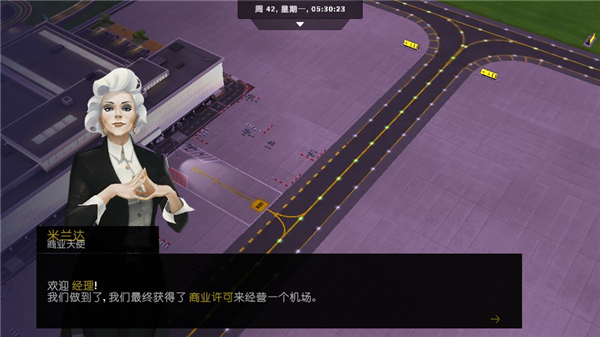 游戏主界面