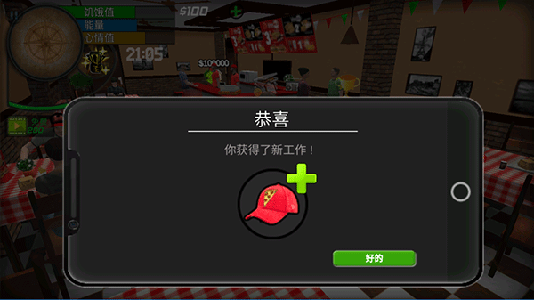 工作通知