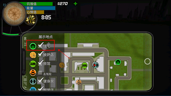 房产购买
