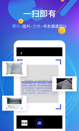 抖音图片转文字app截图1