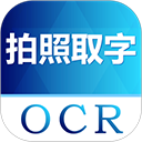 抖音图片转文字appv5.0.0