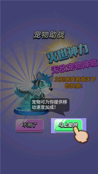 狼人吃鸡最新版截图3