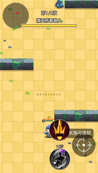 狼人吃鸡最新版截图4