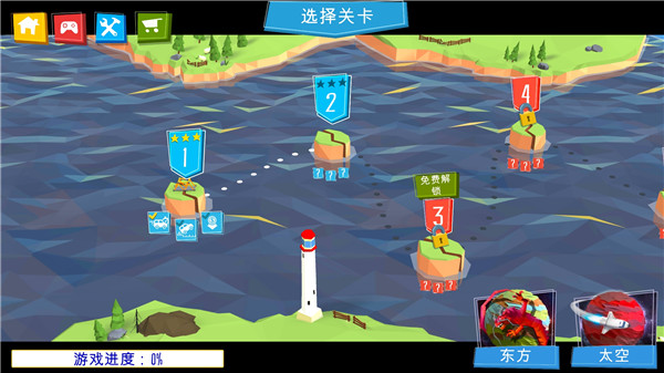桥梁建造实景截图