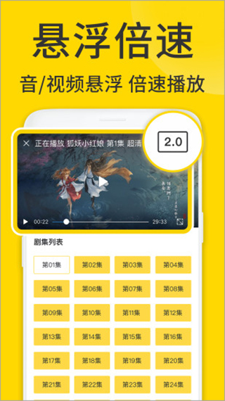 ViaX浏览器安卓版截图2