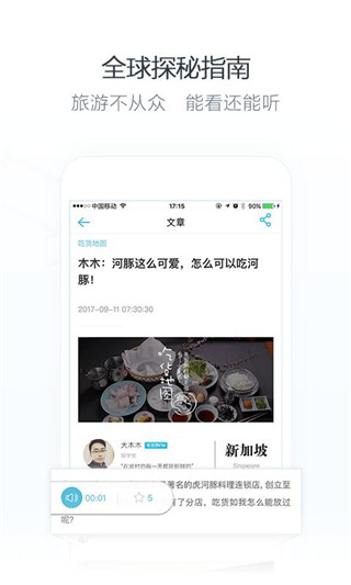 小尾巴翻译官app截图4