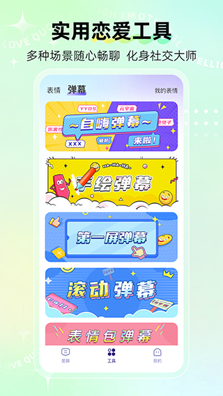河马输入法官方版截图3
