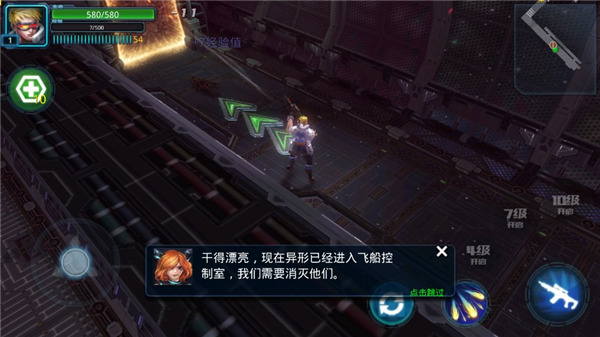 合金突围游戏截图4