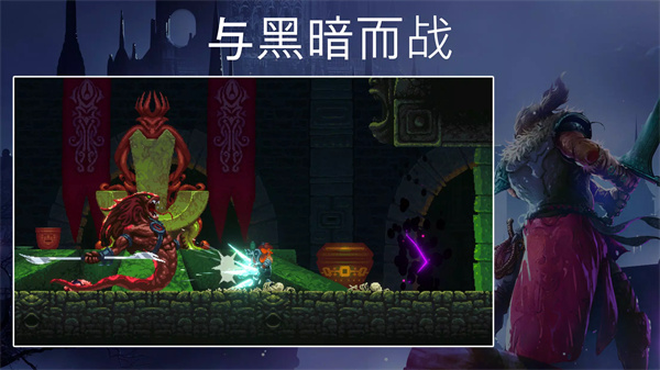 秘堡埃德兰游戏手机版(Elderand)截图1