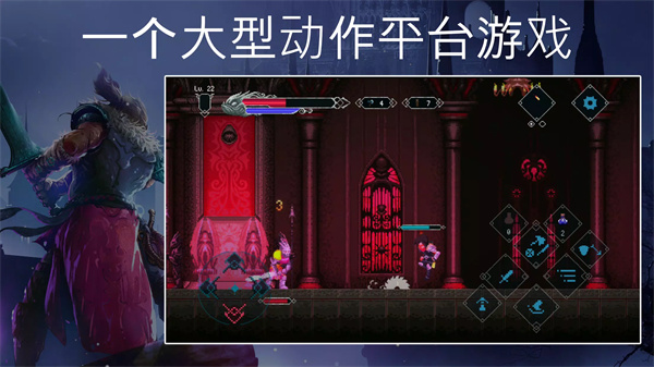 秘堡埃德兰游戏手机版(Elderand)截图2
