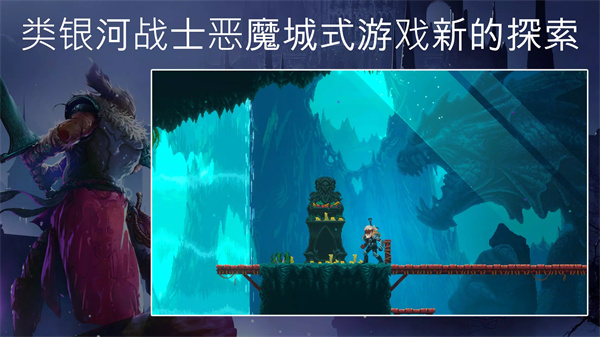 秘堡埃德兰游戏手机版(Elderand)截图3