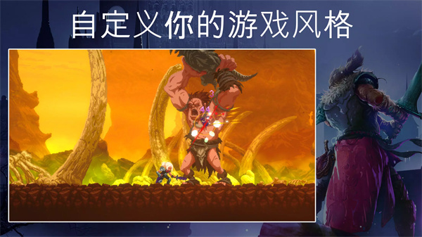 秘堡埃德兰游戏手机版(Elderand)截图4