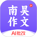 南昊作文app(原叮叮作文)v3.1.5