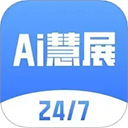 网展贸appv5.0.8