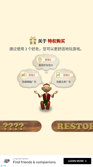 教程界面