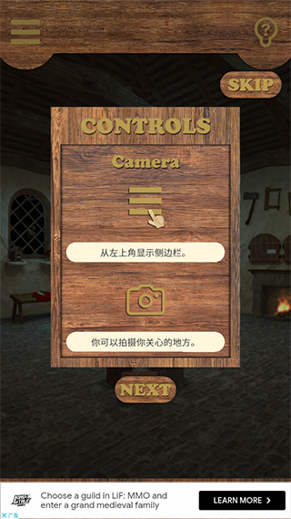 拍照功能展示