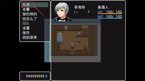 幻世异闻志官方正版