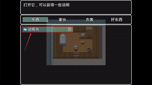 幻世异闻志官方正版