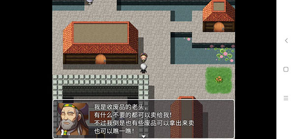 幻世异闻志官方正版截图2