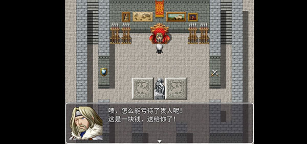 幻世异闻志官方正版截图5