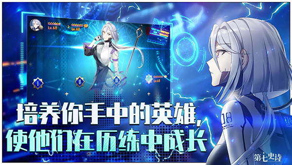 第七史诗国服官方版截图3
