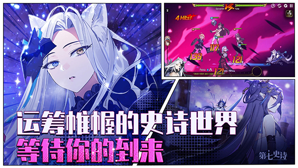 第七史诗国服官方版截图4