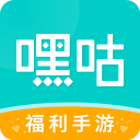 嘿咕游戏盒子最新版v2.0.7