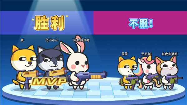 疯狂大乱斗最新版