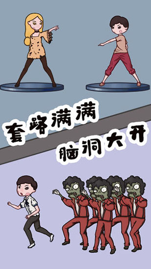 豆比的大挑战最新版截图5
